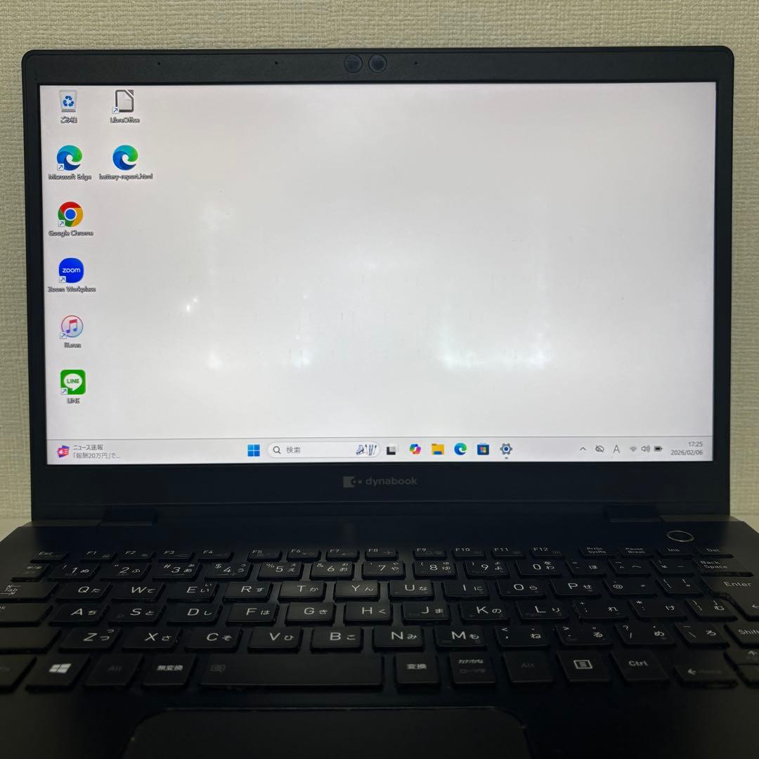 【本体軽量】i5第10世代✨dynabook G83/FP 16GB 512GB