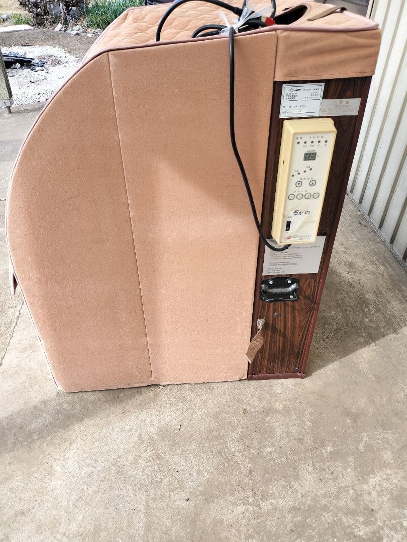 ジャンク　超希少　最新最終希少モデル　さがの　遠赤外線温浴　NA-530