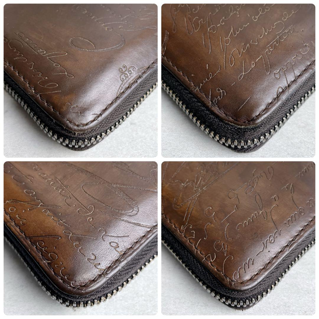 高級✨ベルルッティ ワパ スクリットレザー ジップ カリグラフィー ケース