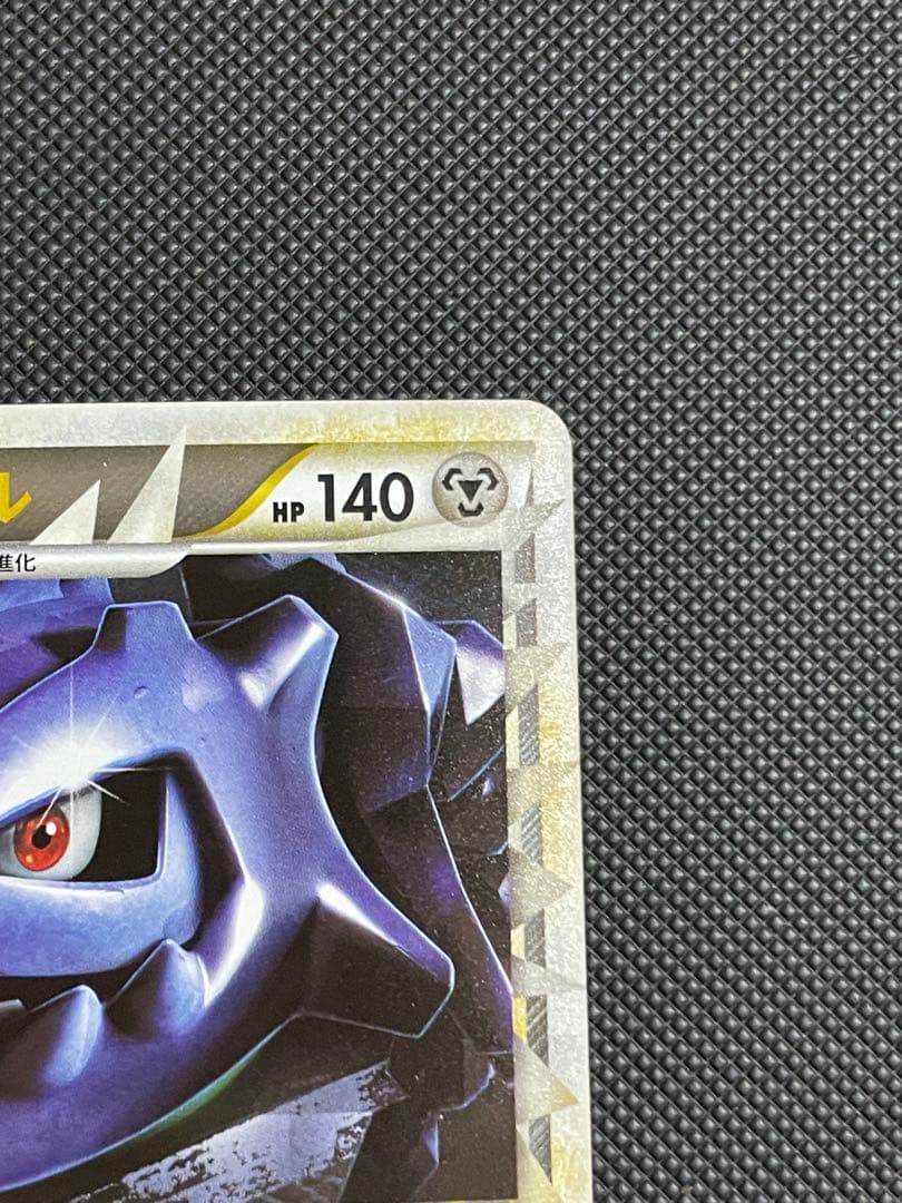 ハガネール ☆ 1ed L2 よみがえる伝説 047/080 ミラー