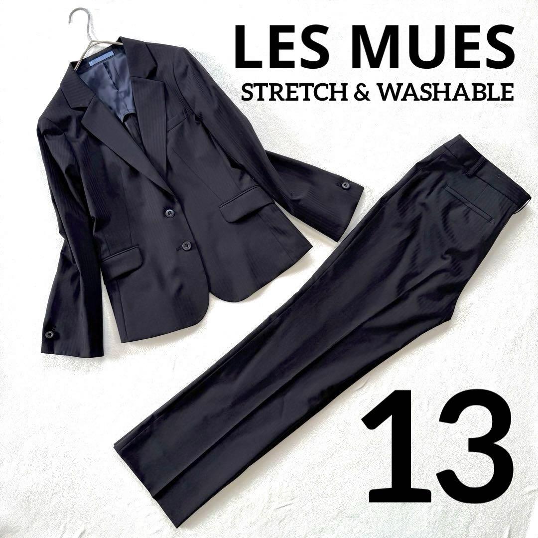 美品・洗える✨レミュー ストライプ パンツ スーツ セットアップ ブラック