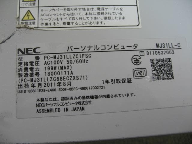 ☆NEC NEC JML-C Core i3-2100 4GB Win10
