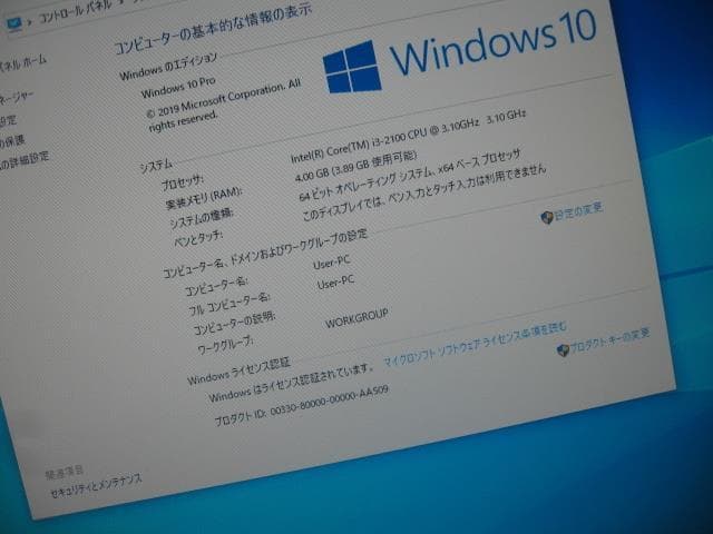 ☆NEC NEC JML-C Core i3-2100 4GB Win10