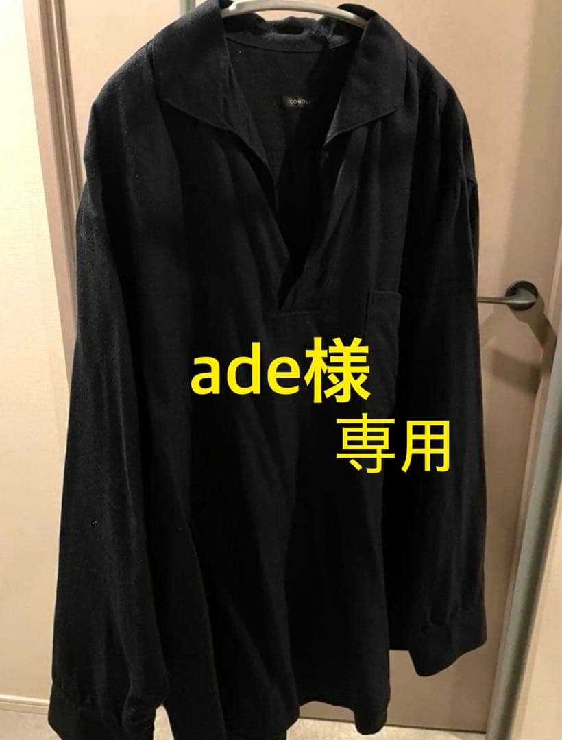 COMOLIコモリ　シルクネルスキッパーシャツ