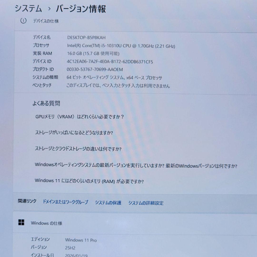 レッツノートCF-SV9★16G★512G★Office [275]