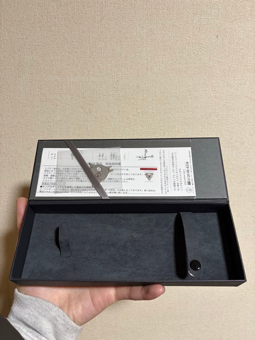 schorem×ミズタニ 6.5インチ マットブラックシザー