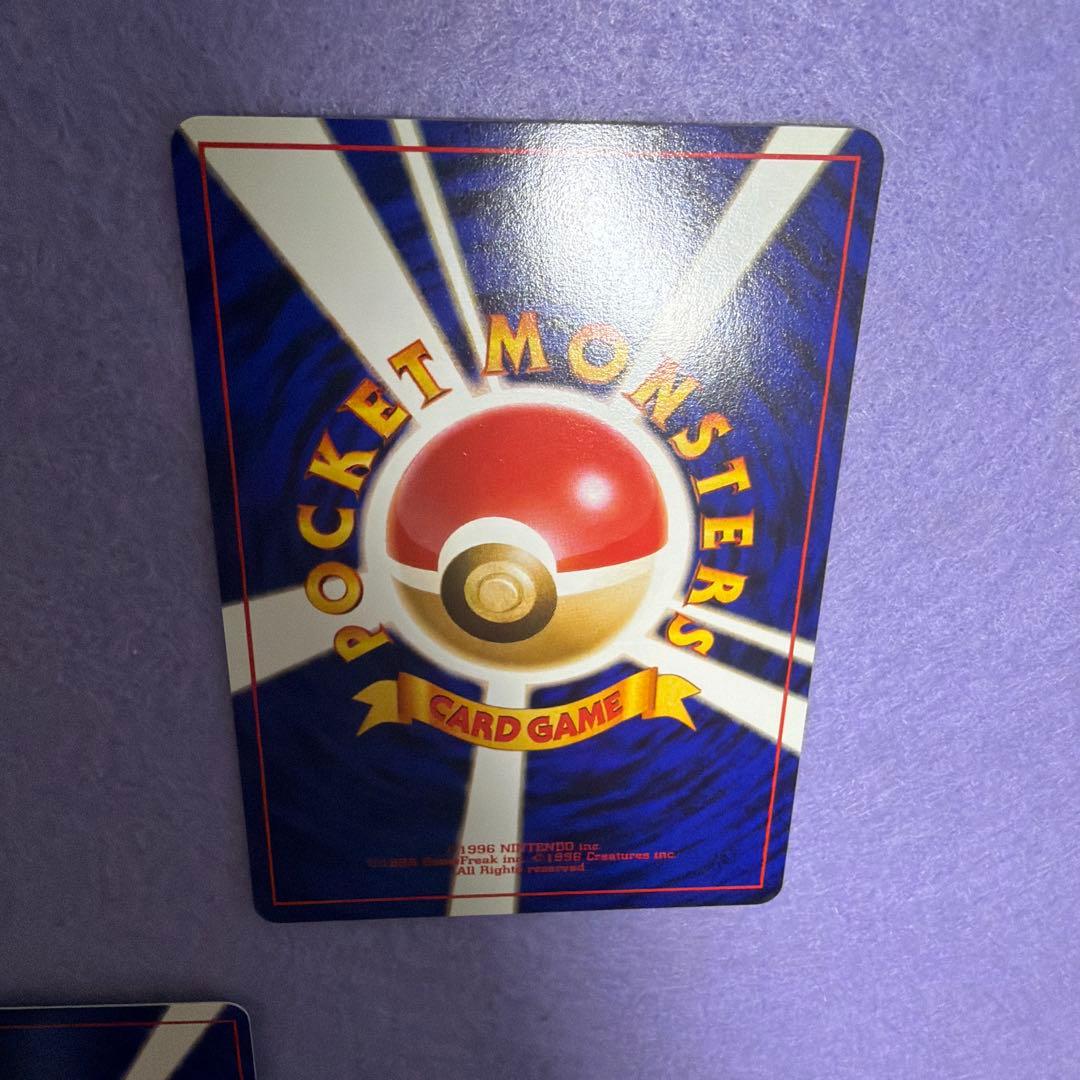 ⭐︎美品）　旧裏　ピカチュウ✖︎3