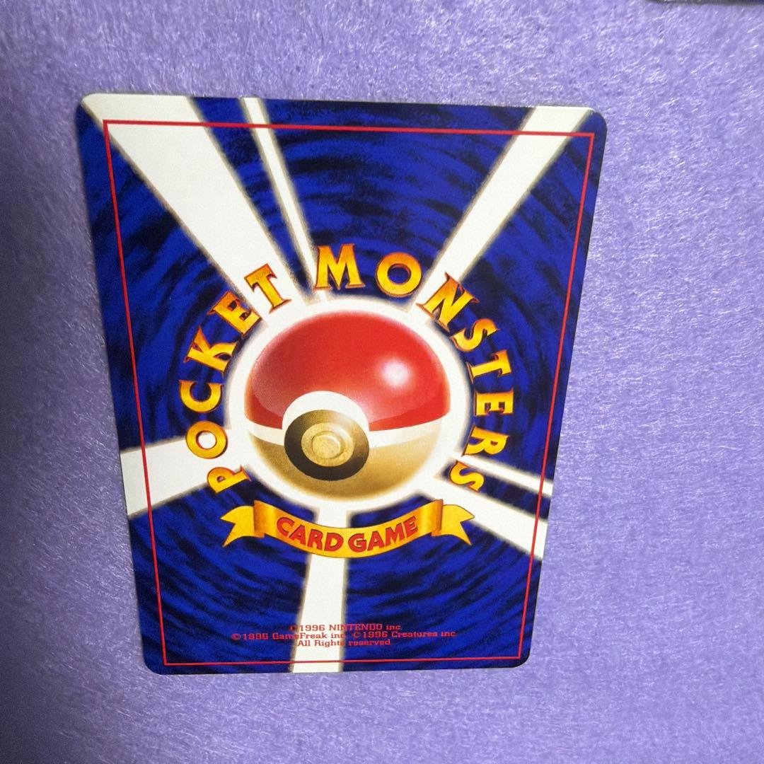 ⭐︎美品）　旧裏　ピカチュウ✖︎3