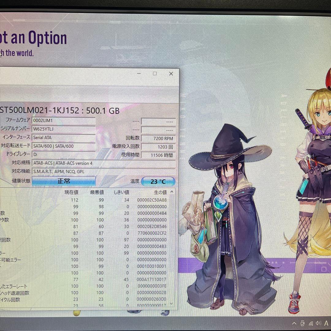 i5搭載★激安ゲーミングPCセット⑤