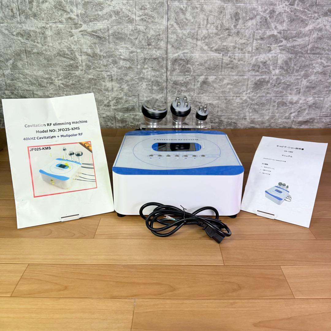 【美品】Cavistar 1000 VS-1000 キャビスター　40khz