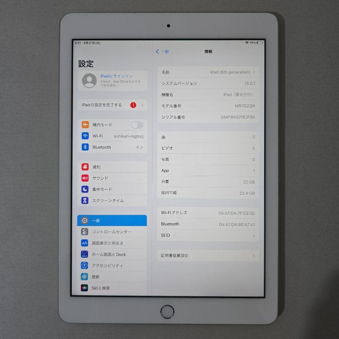 iPad 第6世代 32GB Wi-Fi