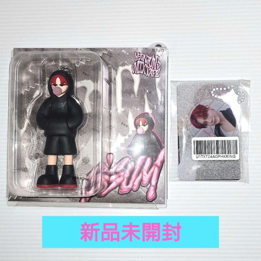 TXT トゥバ ヨンジュン GGUM アルバム フィギュア トレカ アクキー