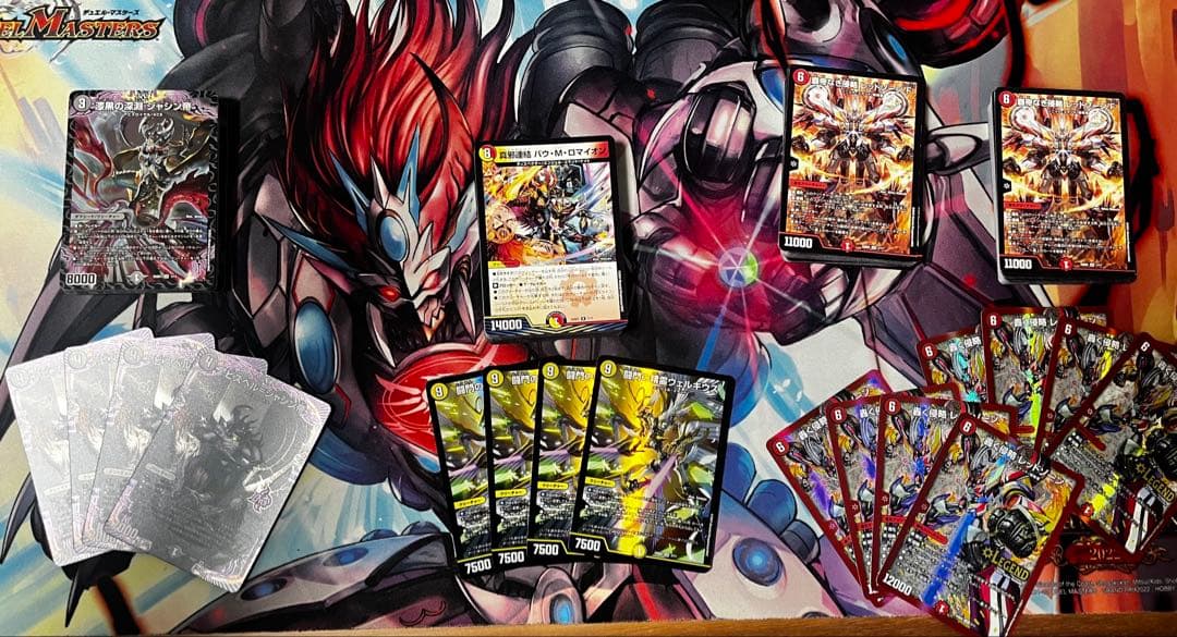 デュエマ引退品　ひおたん@さん専用