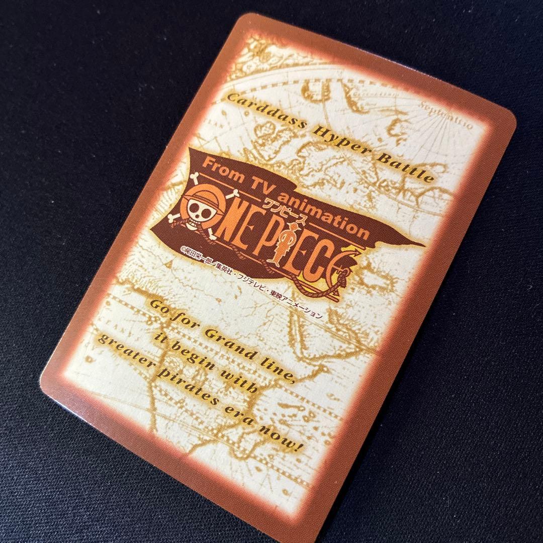 ☆美品☆【ONEPIECEカード】ルフィ 未来の海賊王 C01