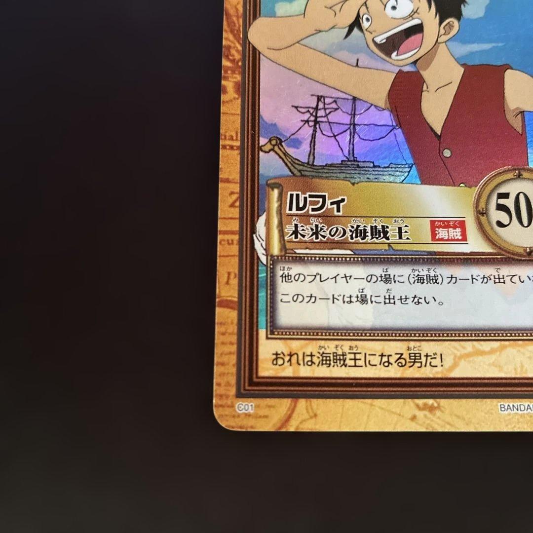 ☆美品☆【ONEPIECEカード】ルフィ 未来の海賊王 C01