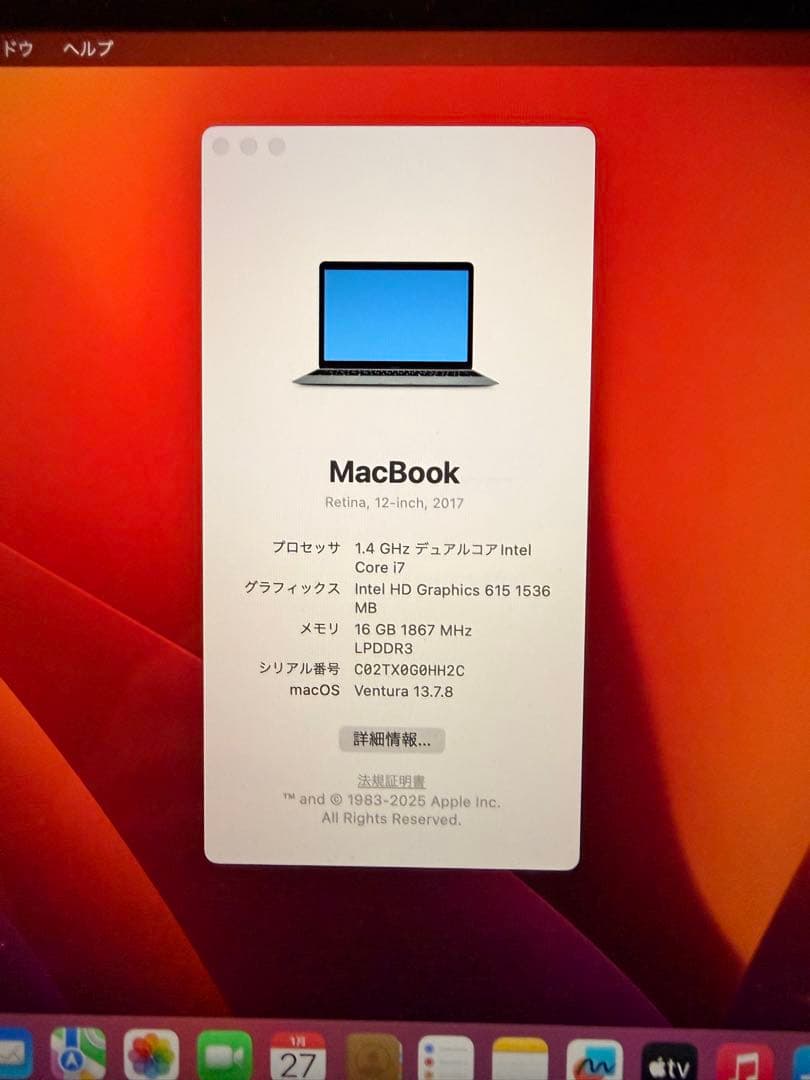 AppleMacBook12インチA1534 16G 512G usキーボード