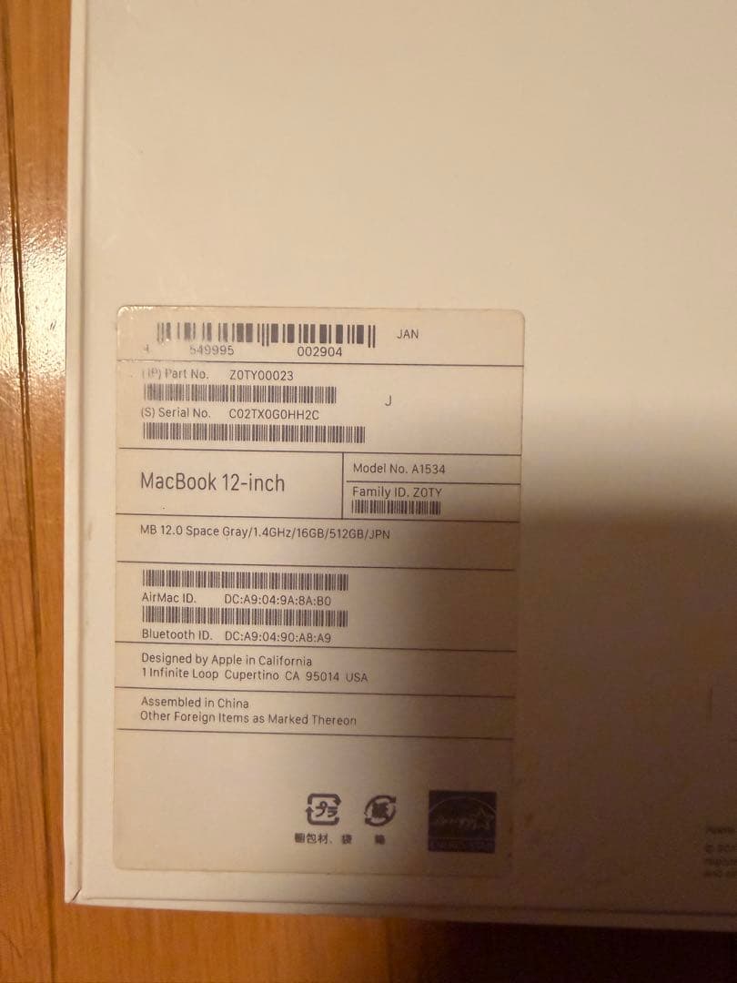 AppleMacBook12インチA1534 16G 512G usキーボード