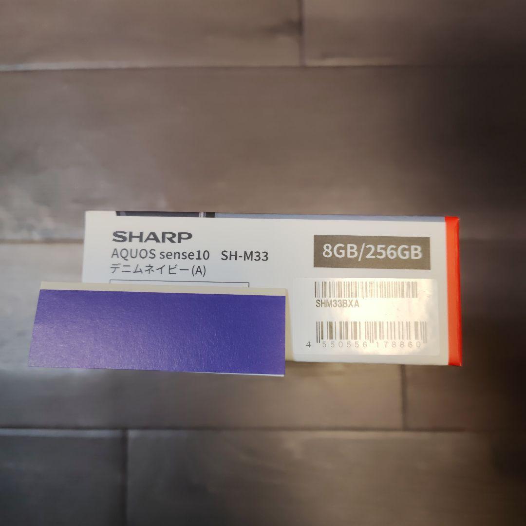 お値下げ　AQUOS sense10 8GB/256GB デニムネイビー