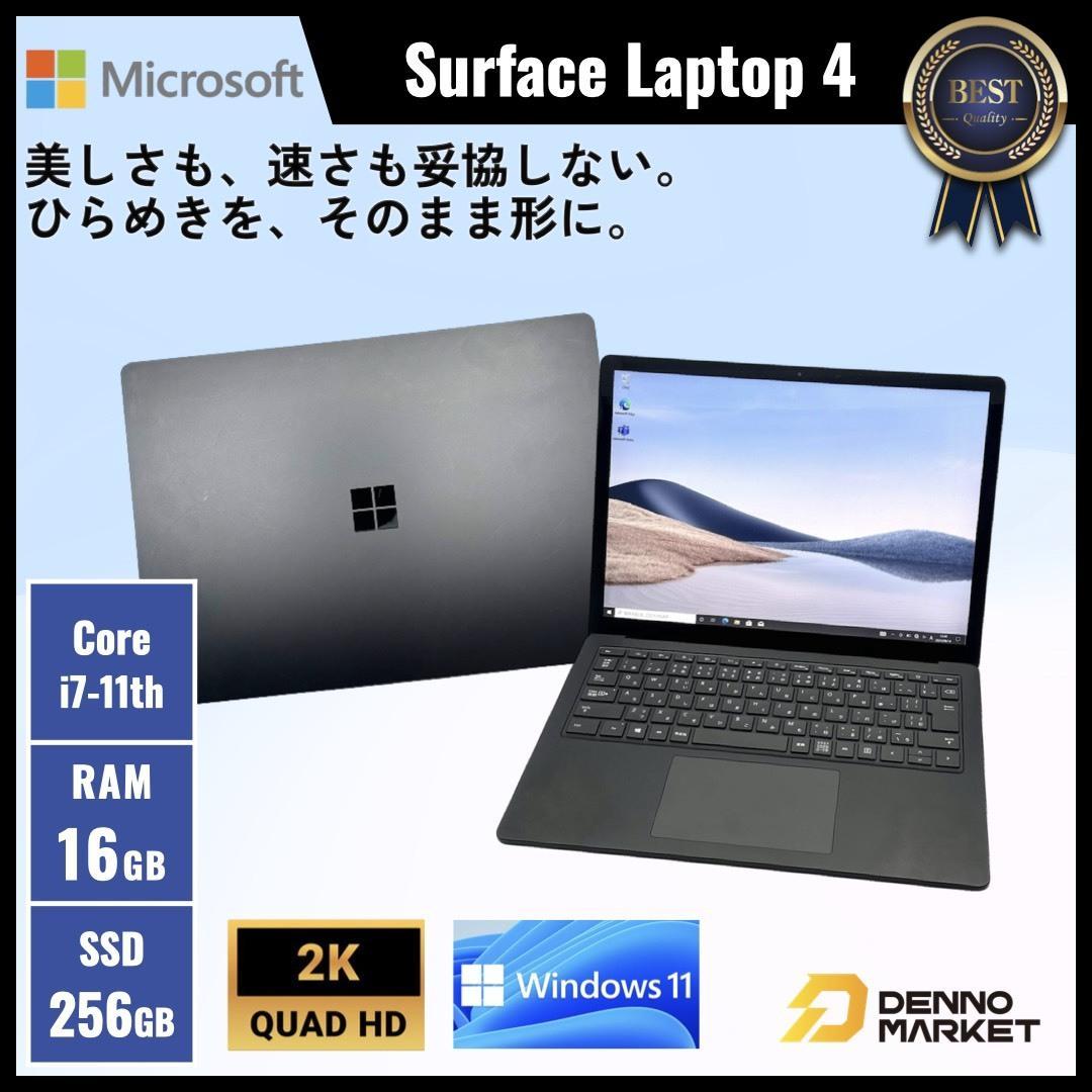 Windowsノート本体 Microsoft Surface Laptop 4 1951 256GB