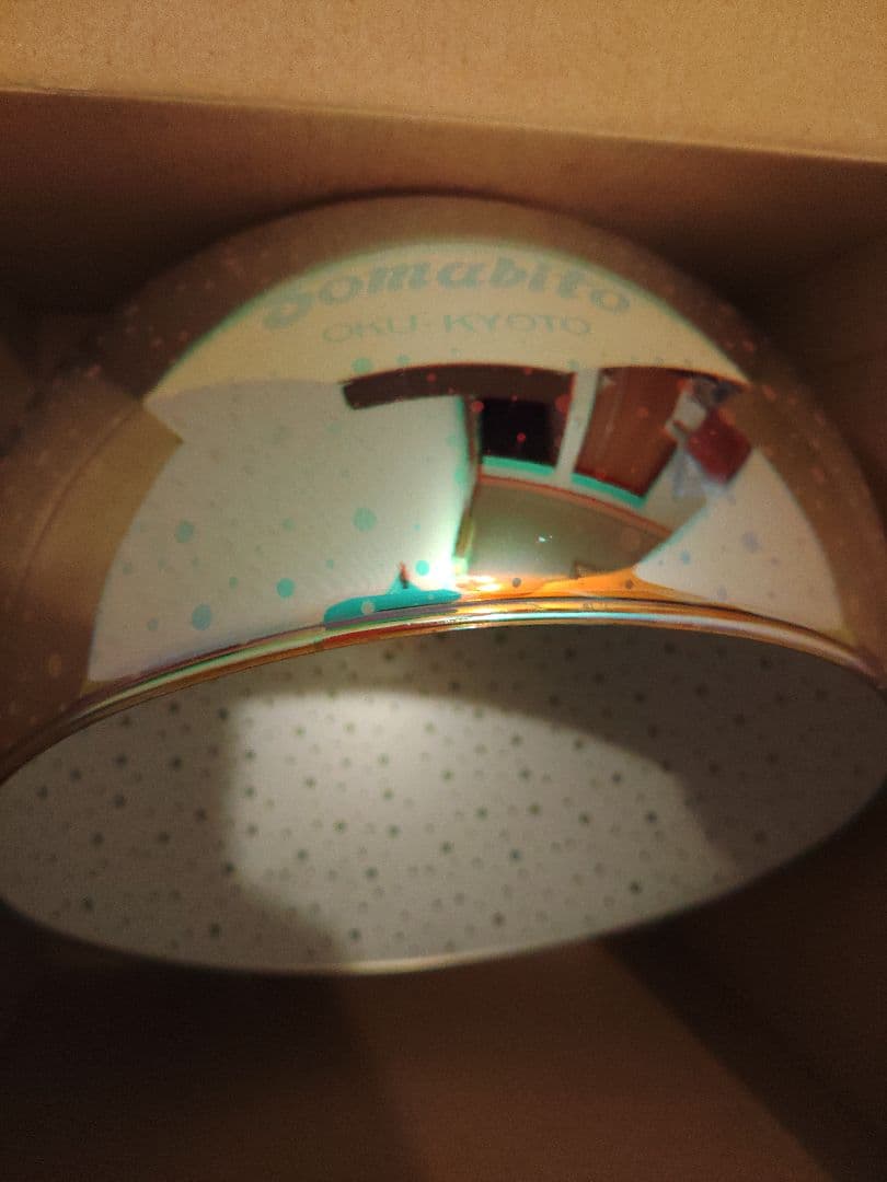 【最終値】ソマビト　ゼログローブ3D BIG