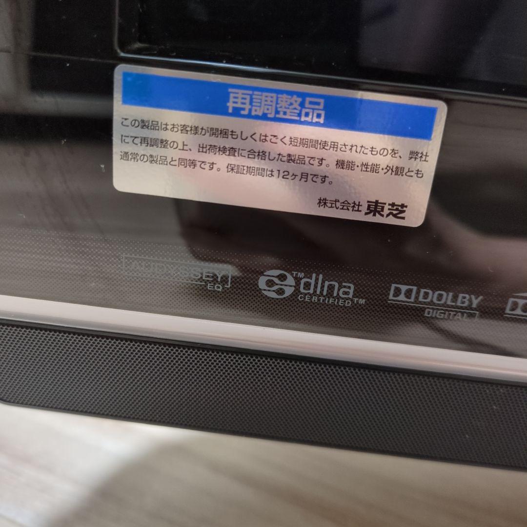 東芝　レグザ　液晶テレビ　42Z9000