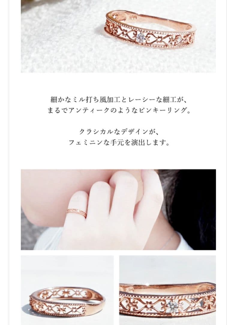 K10ピンクゴールド ダイヤモンド ピンキーリング　5号　ツツミ