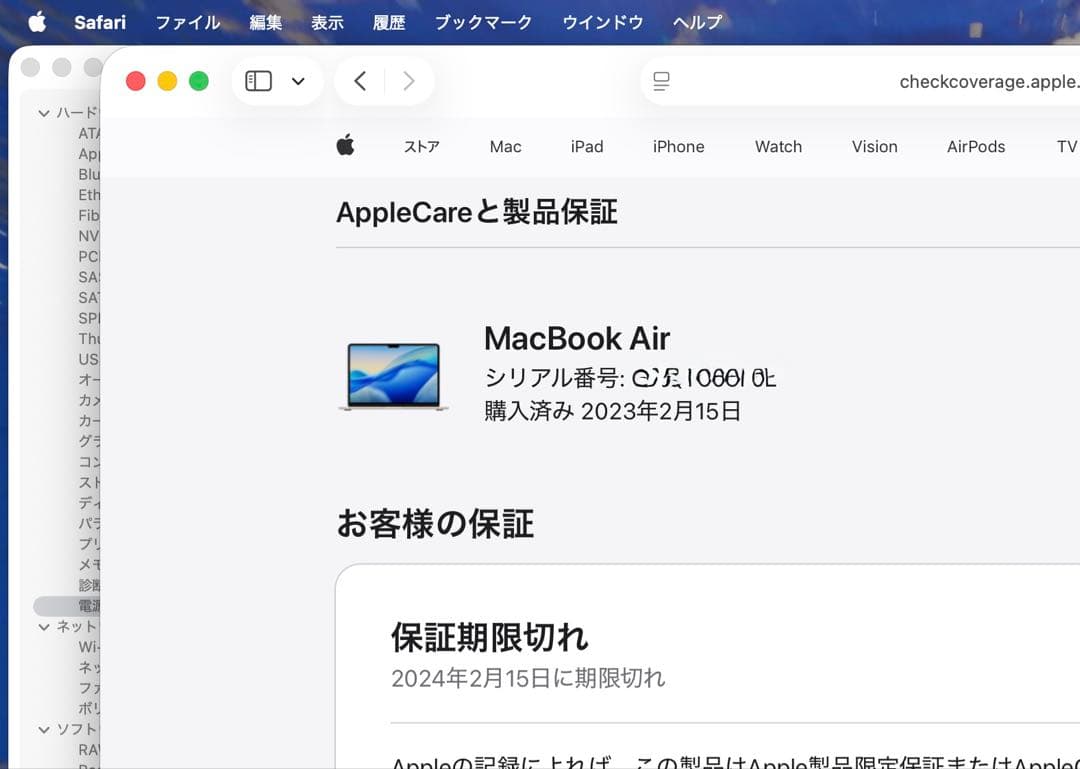 茶*様 MacBook Air M2 512GB 24GB オフィス認証済