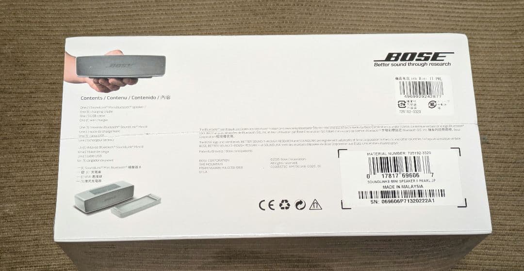 Bose SoundLink Mini II ワイヤレススピーカー　ポータブル