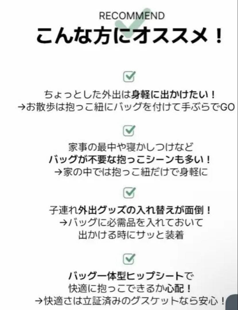 グスケットKET 365抱っこ紐Plus ブラック ヒップシート