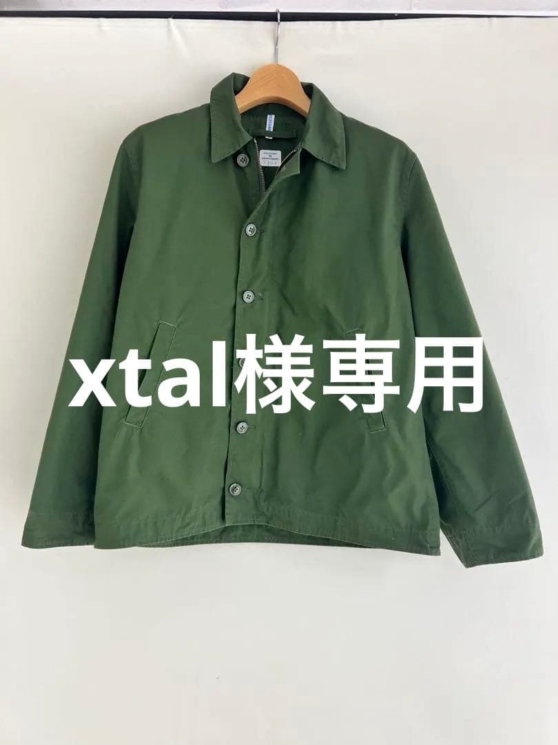 中古　ナウン　N1 GP 'W' オリーブ　サイズ2(M)