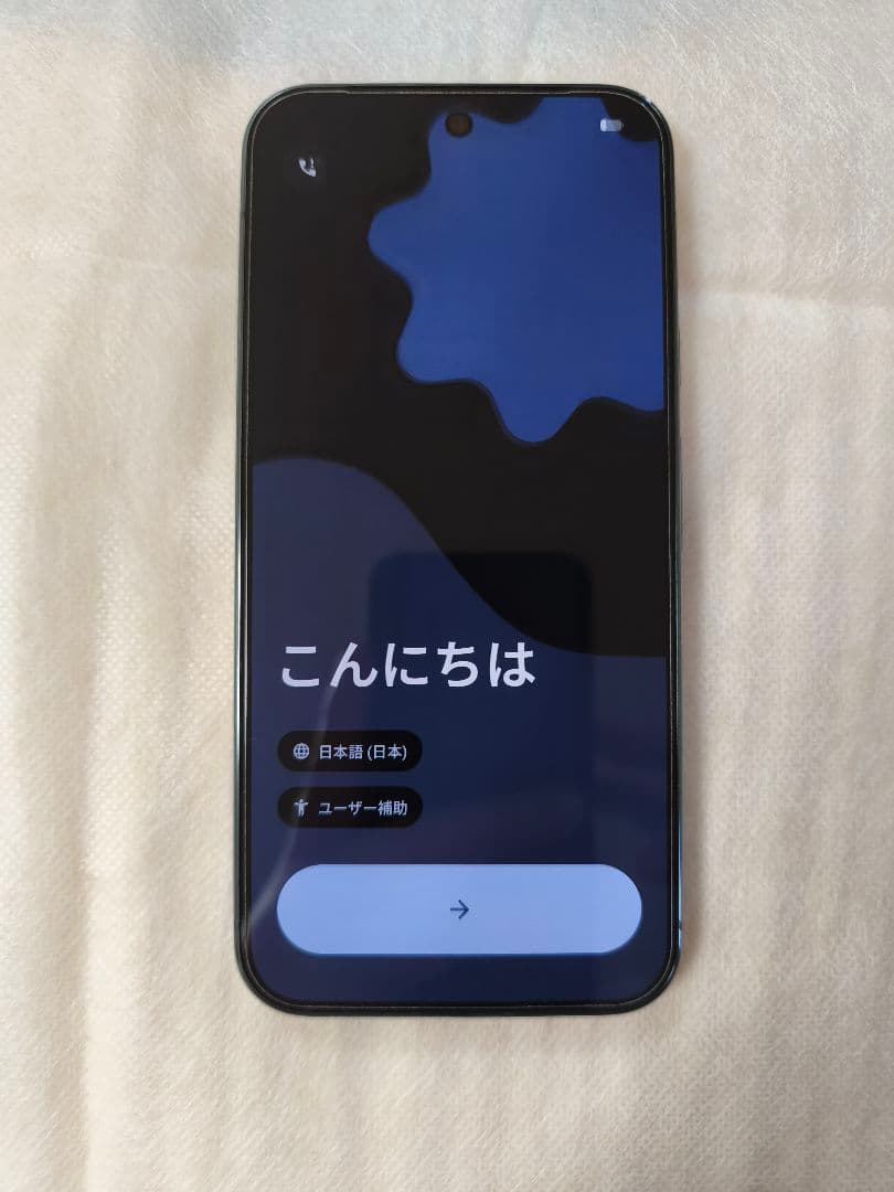 Google Pixel 9 Pro XL Obsidian SIMフリー 美品