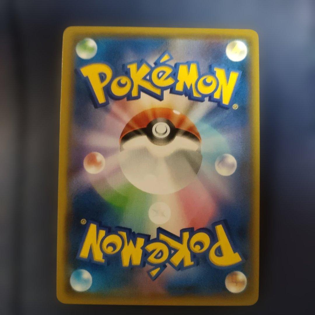 【美品】ソルガレオ&ルナアーラGX HR SM11b ドリームリーグ