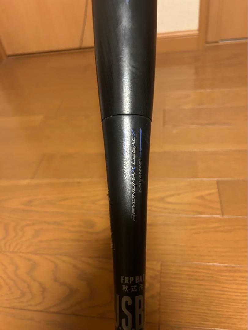 軟式用 FRP製バット ビヨンドマックス レガシー