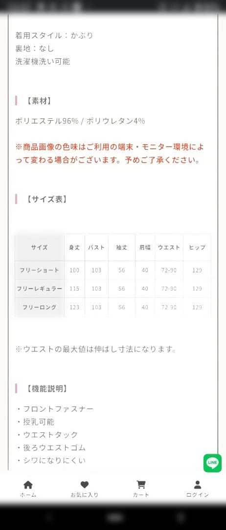 【ベーシックライン】ダブルポケットパーカーワンピ ネイビー