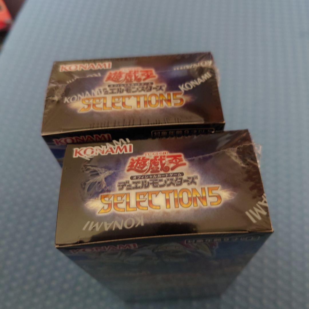 セレクション5