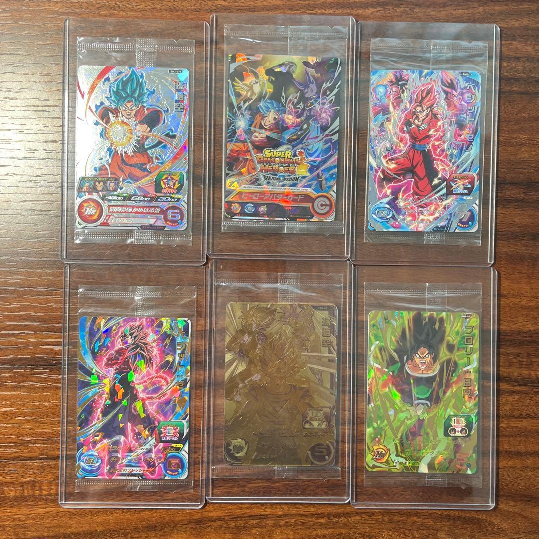 ドラゴンボールヒーローズ まとめ売り 未開封