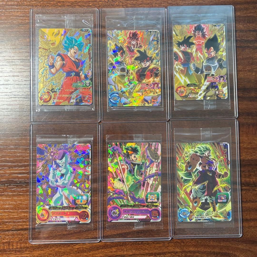 ドラゴンボールヒーローズ まとめ売り 未開封