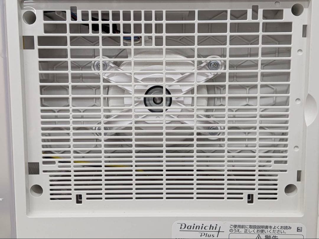 ダイニチ DAINICHI HD-RXC900C-W ハイブリッド式 加湿器