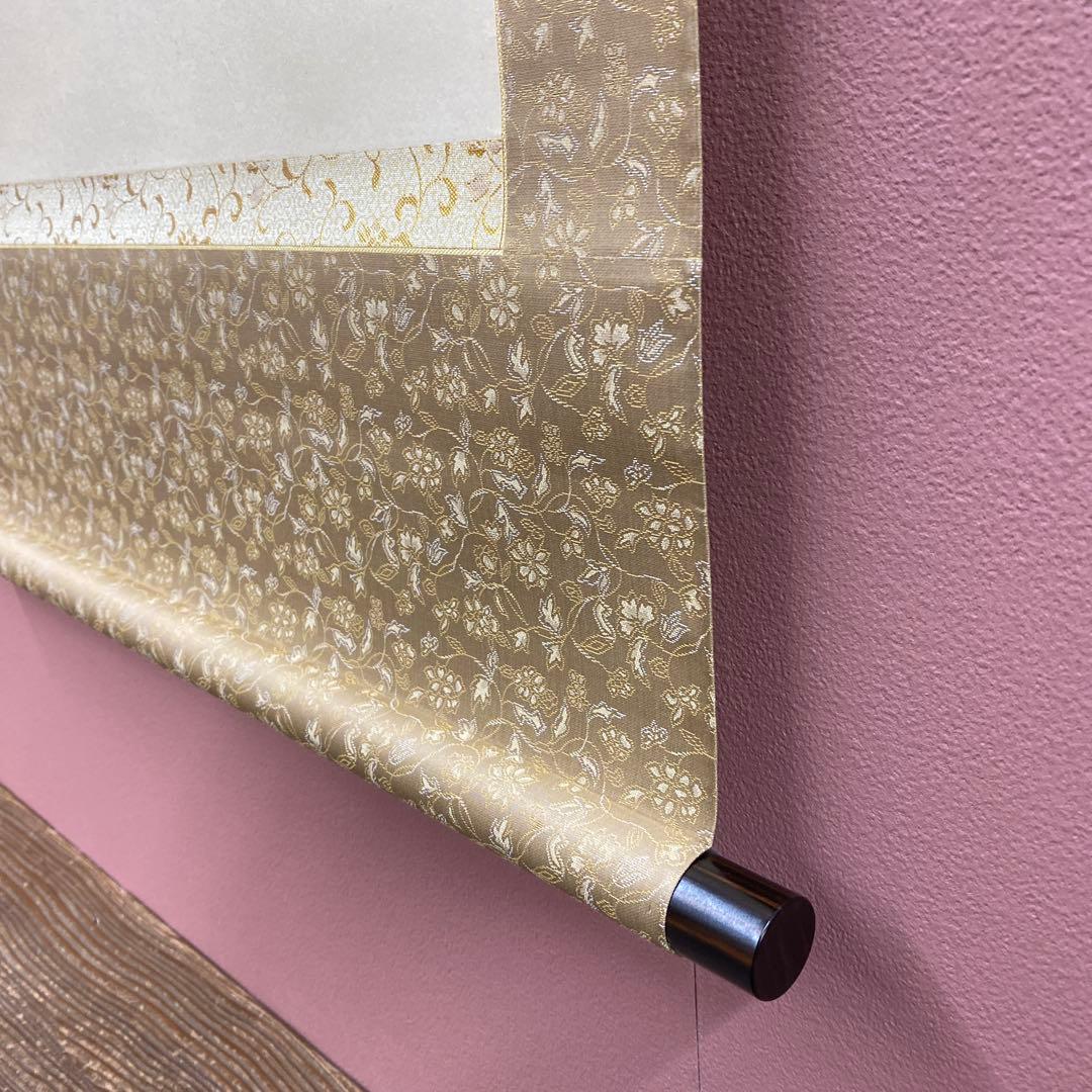 美品 掛け軸 黄梅院 小林太玄作「日々是好日」共箱 禅語 年中掛け