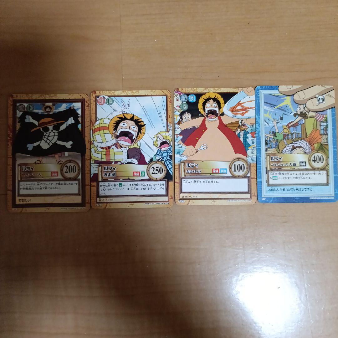 ワンピース カードゲーム ルフィ カードセット