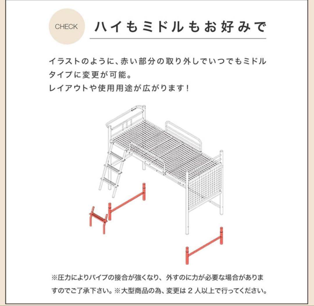23区内＋横浜近郊の方限定　ロフトベッド