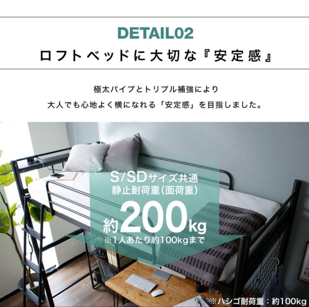 23区内＋横浜近郊の方限定　ロフトベッド