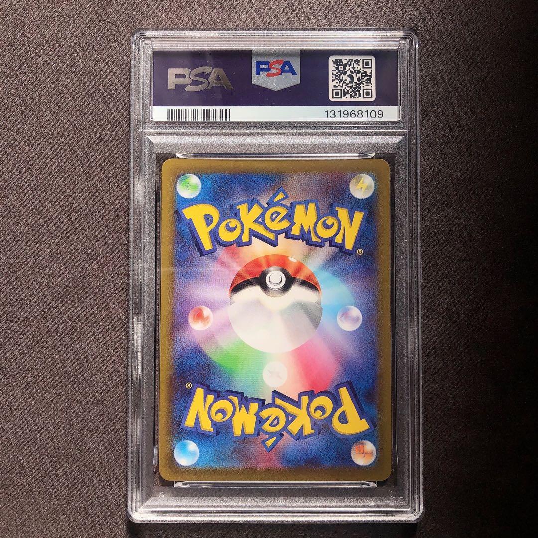 PSA10 ゲンガー CHR ポケモン カード sp50