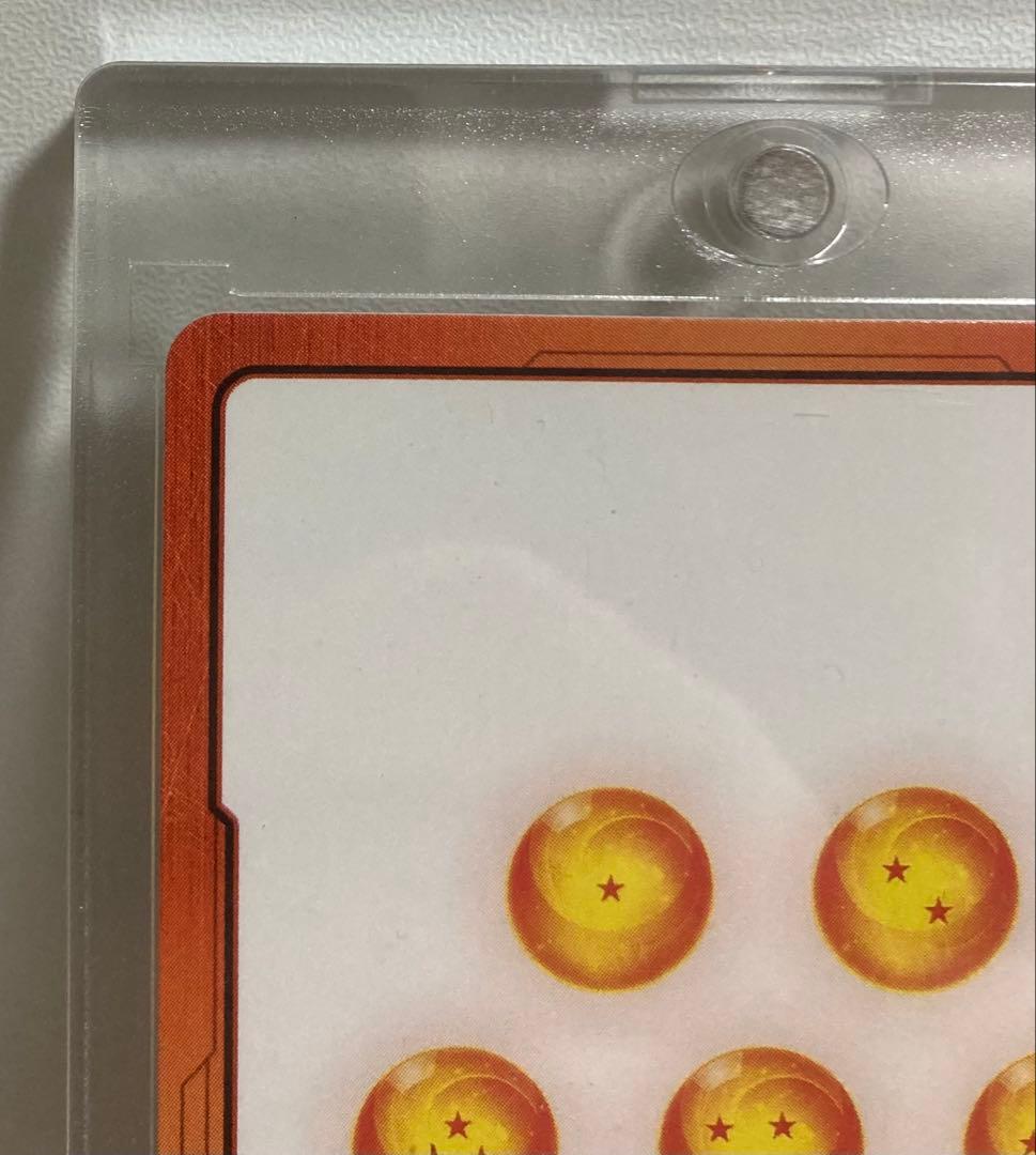 ドラゴンボール マンガブースター1 エナジーマーカー 金　二十巻　E-55