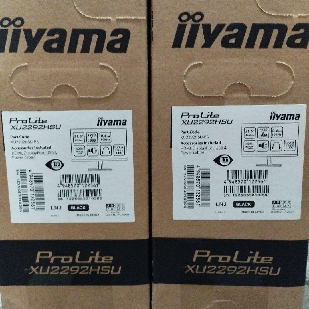 【未開封 2台】iiyama ProLite XU2292HSU-B6