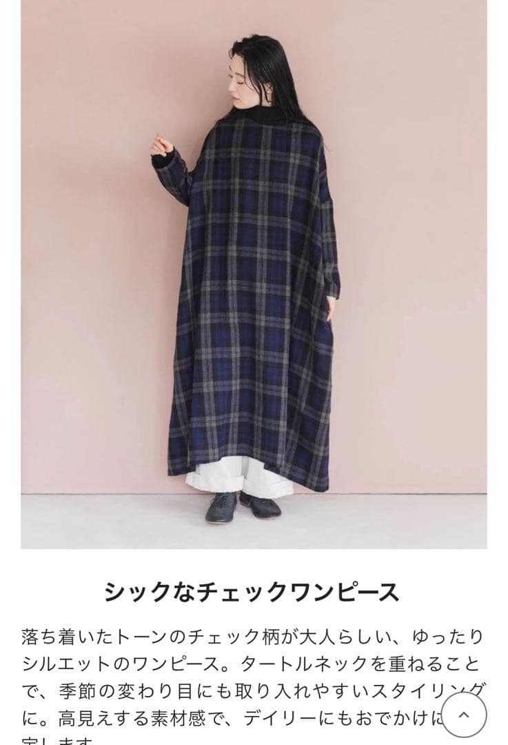 ナチュラン福袋◉D*g*y ワンピース 4アイテムセット