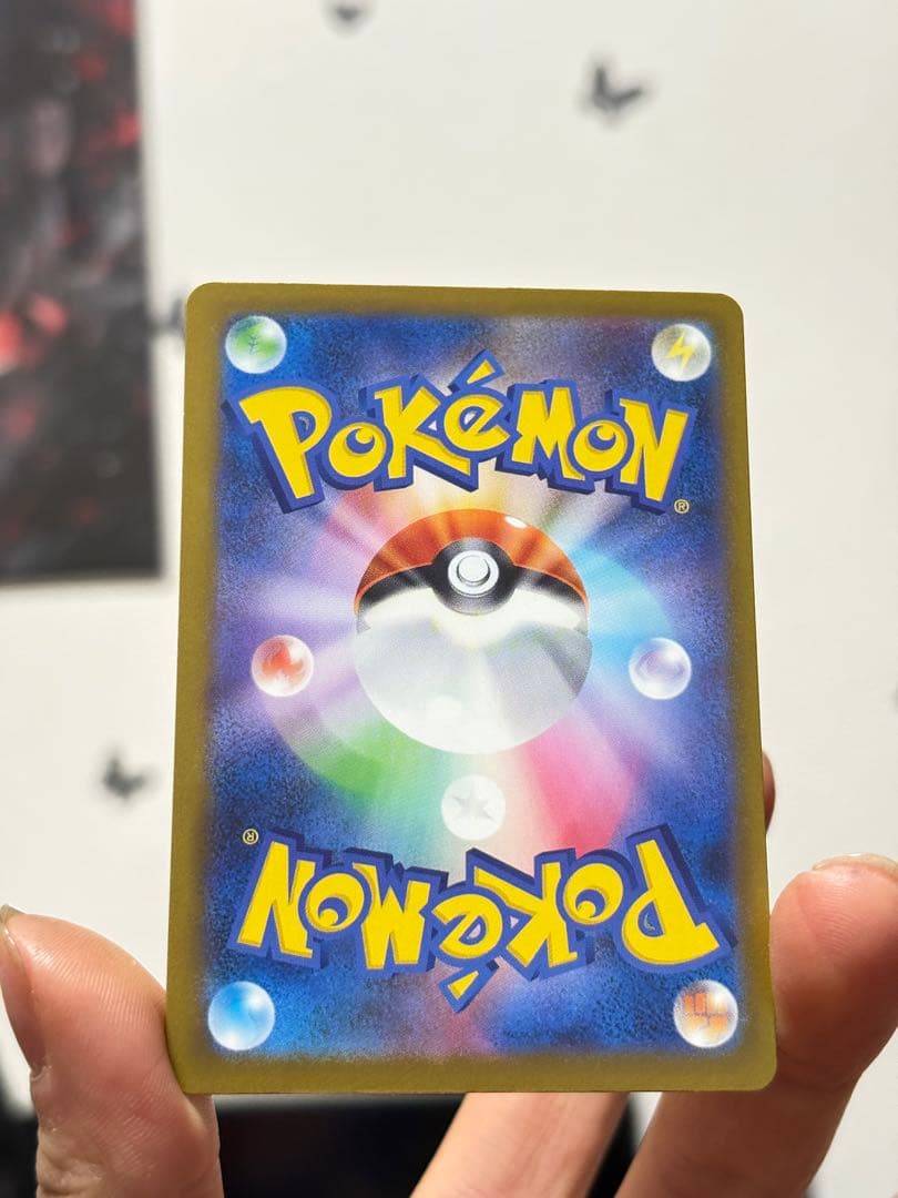 メガゲンガーEX MA 230/193 6枚 まとめ売り ポケカ