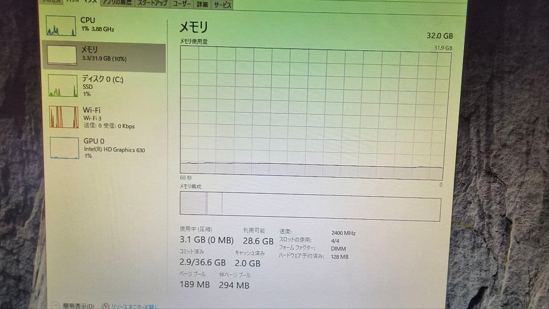 DDR4 8GBx4枚 32GB pc4-2400 動作確認済み ④