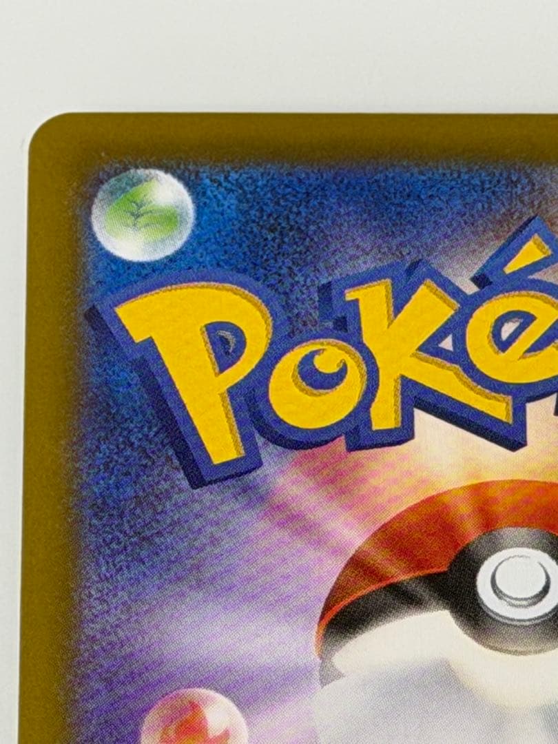 カ*ド様 リーリエの決心 SAR 本日中発送