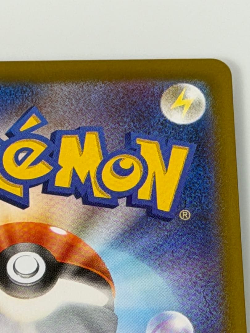 カ*ド様 リーリエの決心 SAR 本日中発送